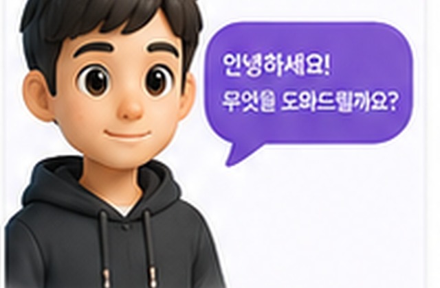 AI 페르소나 실습 이미지