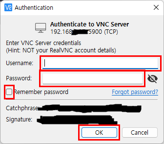 VNC 로그인